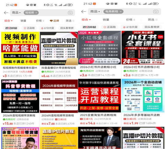 知行客站长加盟计划