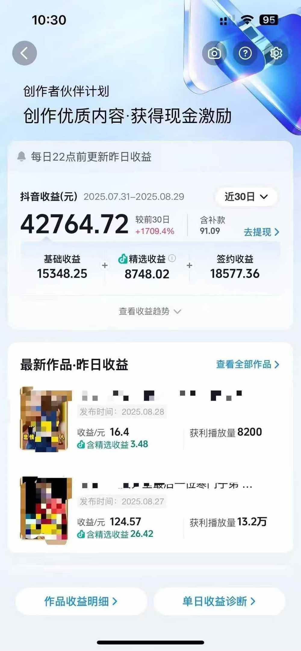 (15995期)交通事故分析案例短视频,剪辑技巧+文案模板+配音教学+快速起号 月收益2w+ (15995期)交通事故分析案例短视频,剪辑技巧+文案模板+配音教学+快速起号 月收益2w+