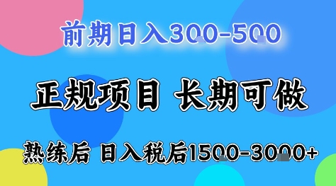 全年可变现项目,无门槛小游戏赛道,长期稳定,一天收益1k+,在家就可以自己创业【揭秘】 全年可变现项目,无门槛小游戏赛道,长期稳定,一天收益1k+,在家就可以自己创业【揭秘】