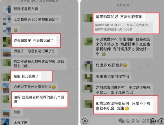 小红书虚拟电商掘金特训营第3期,从0到1带你玩小红书虚拟店铺 小红书虚拟电商掘金特训营第3期,从0到1带你玩小红书虚拟店铺