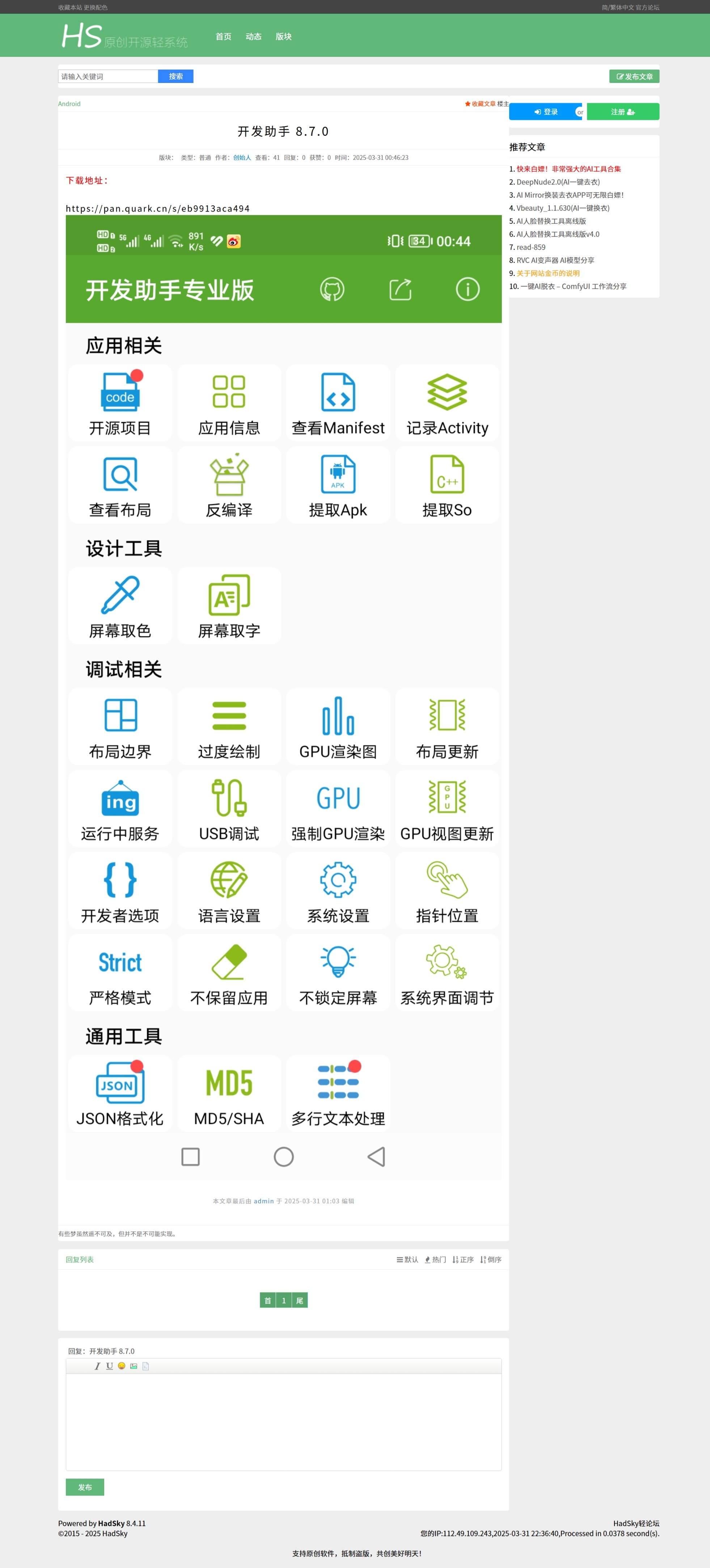 某资源网1500+数据,安装即可运营! 某资源网1500+数据,安装即可运营!