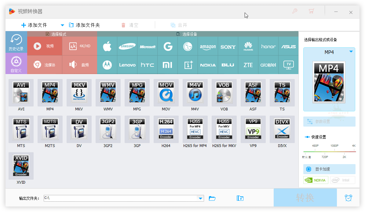 HD Video Converter Factory PRO v28.3.0