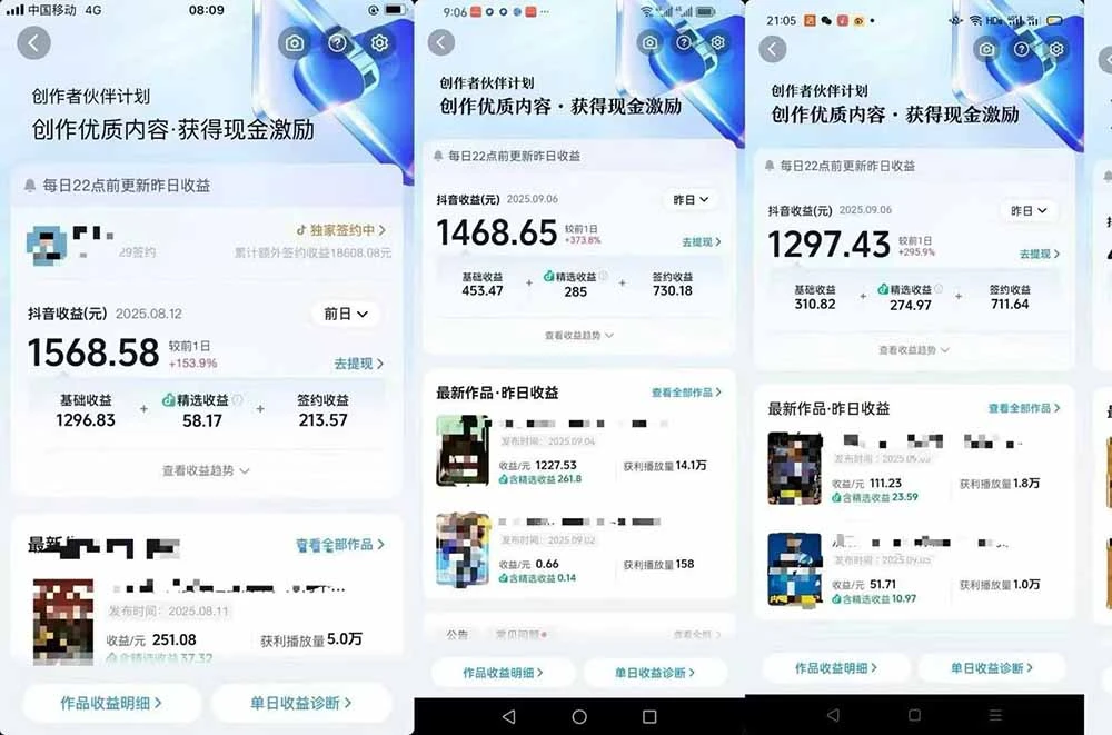 【精】交通事故分析案例短视频,剪辑技巧+文案模板+配音教学+快速起号 月收益2w+ 【精】交通事故分析案例短视频,剪辑技巧+文案模板+配音教学+快速起号 月收益2w+