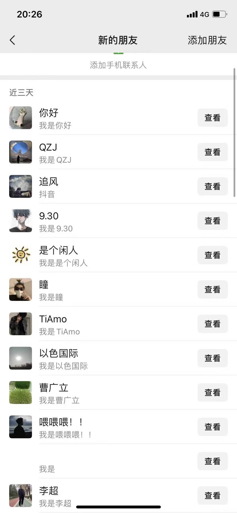 (13259期)全域多平台引流私域打法,小红书,视频号,抖音全自动获客,截流自… (13259期)全域多平台引流私域打法,小红书,视频号,抖音全自动获客,截流自…