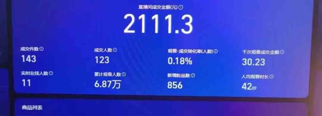 (9934期)24h无人直播支付宝项目,最新带货玩法,纯躺赚实测日入500+ (9934期)24h无人直播支付宝项目,最新带货玩法,纯躺赚实测日入500+