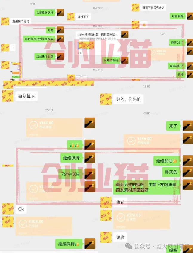 【知行客】闲鱼虚拟印钞机项目，1个动作日赚300+，小白当天见收益