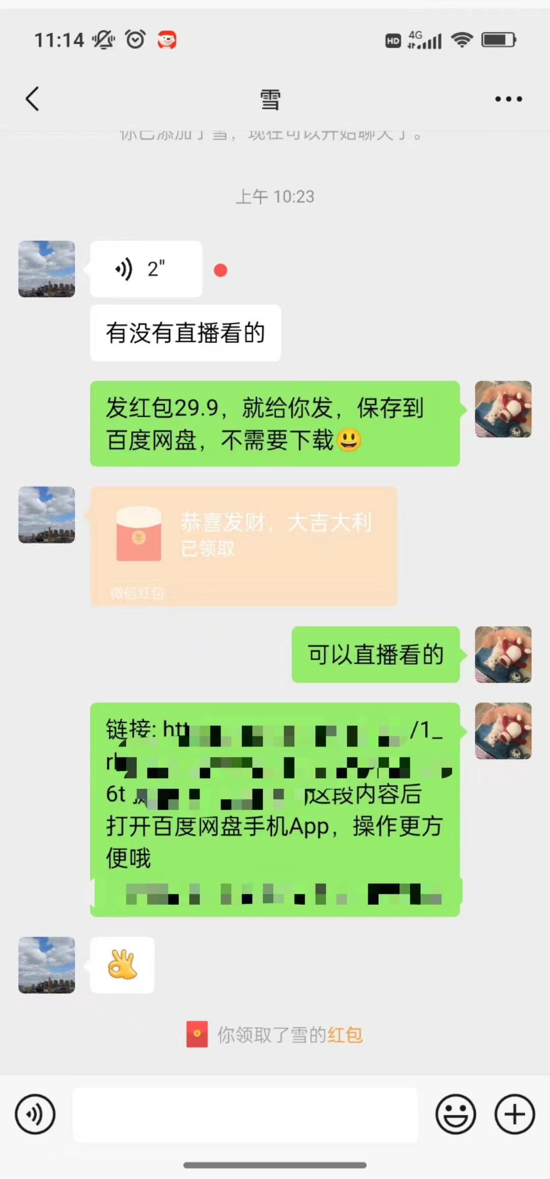 (10472期)沙雕动漫全新玩法,陌陌无人直播日入1000+小白轻松轻松上手纯躺赚 (10472期)沙雕动漫全新玩法,陌陌无人直播日入1000+小白轻松轻松上手纯躺赚