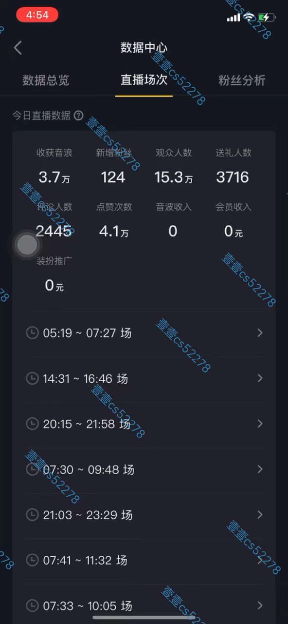 (10274期)2024抖音无人直播撸音浪新玩法 日入1000+ 全流程+素材资源 (10274期)2024抖音无人直播撸音浪新玩法 日入1000+ 全流程+素材资源