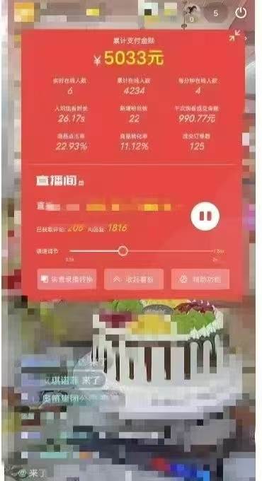 (14651期)一部手机+AI无人直播系统,小白也能轻松实现24小时躺赚 (14651期)一部手机+AI无人直播系统,小白也能轻松实现24小时躺赚