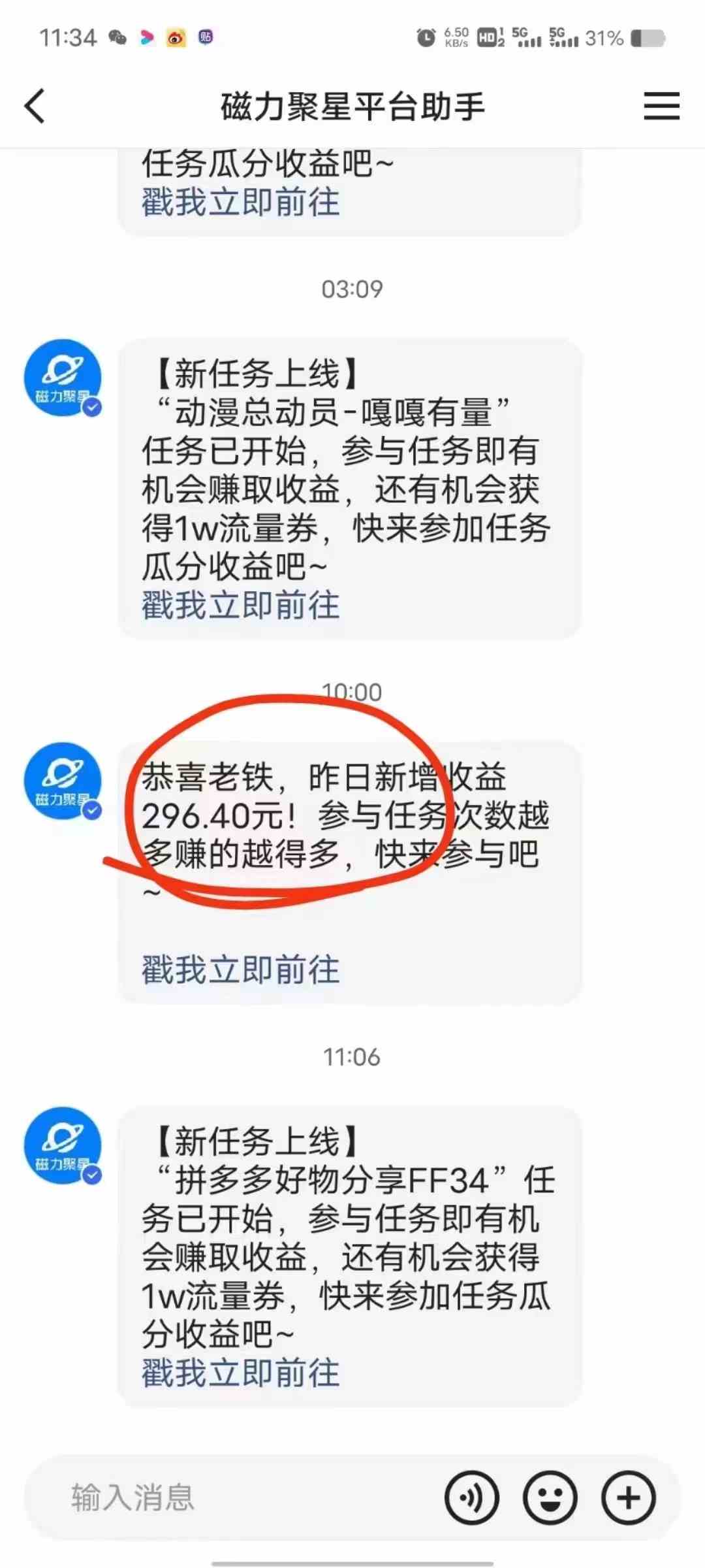 (9626期)2024快手半无人直播 简单操作月入1W+ 高效引流 当天见收益 (9626期)2024快手半无人直播 简单操作月入1W+ 高效引流 当天见收益