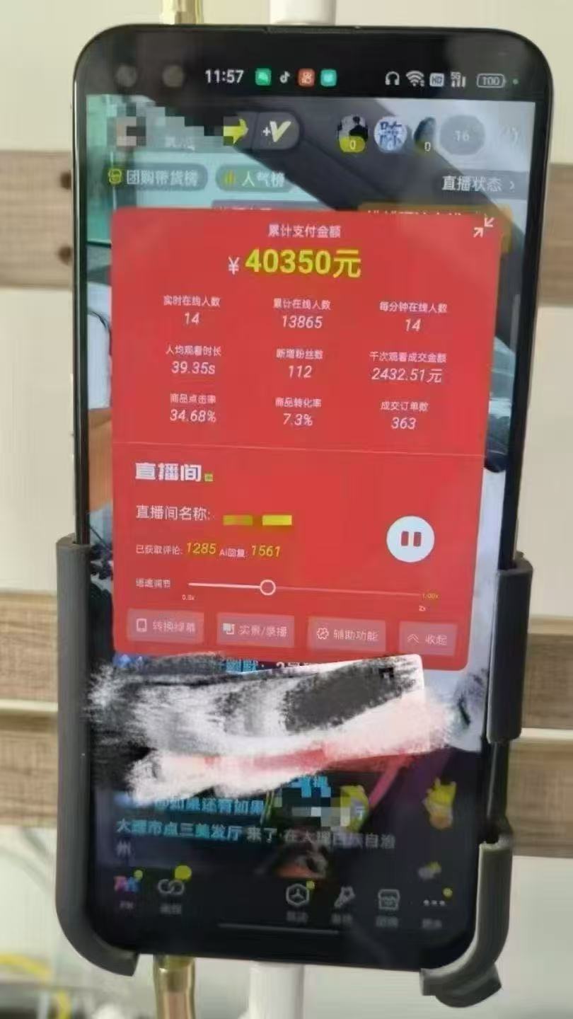 一部手机+AI无人直播系统,小白也能轻松实现24小时躺赚 一部手机+AI无人直播系统,小白也能轻松实现24小时躺赚