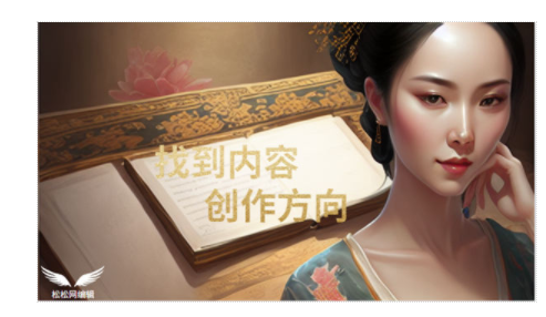 为什么别人能精准引流 而你的内容却涨粉都难