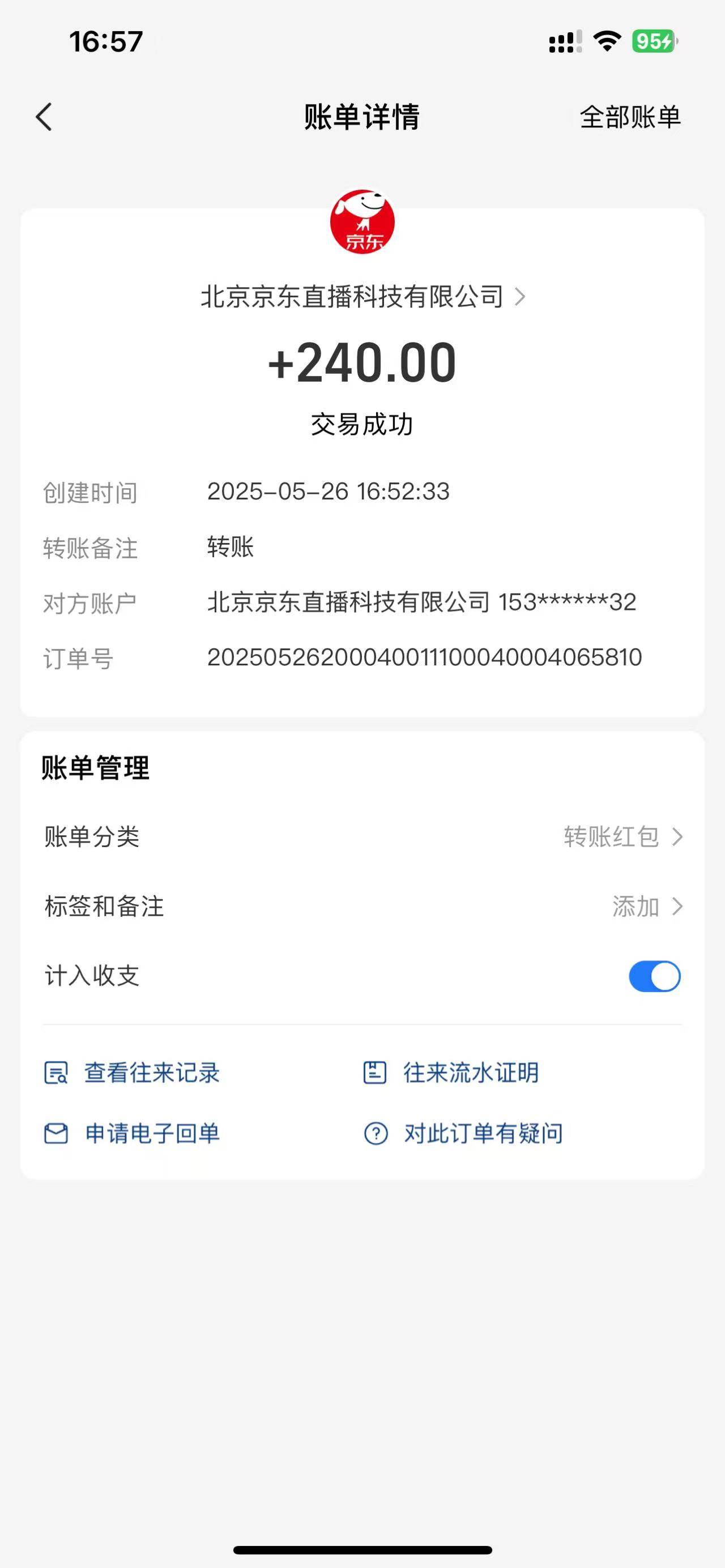 (14895期)Ai脚本直播挂机单机每天俩小时轻松搞几张,管道收益轻松日入1000+ (14895期)Ai脚本直播挂机单机每天俩小时轻松搞几张,管道收益轻松日入1000+