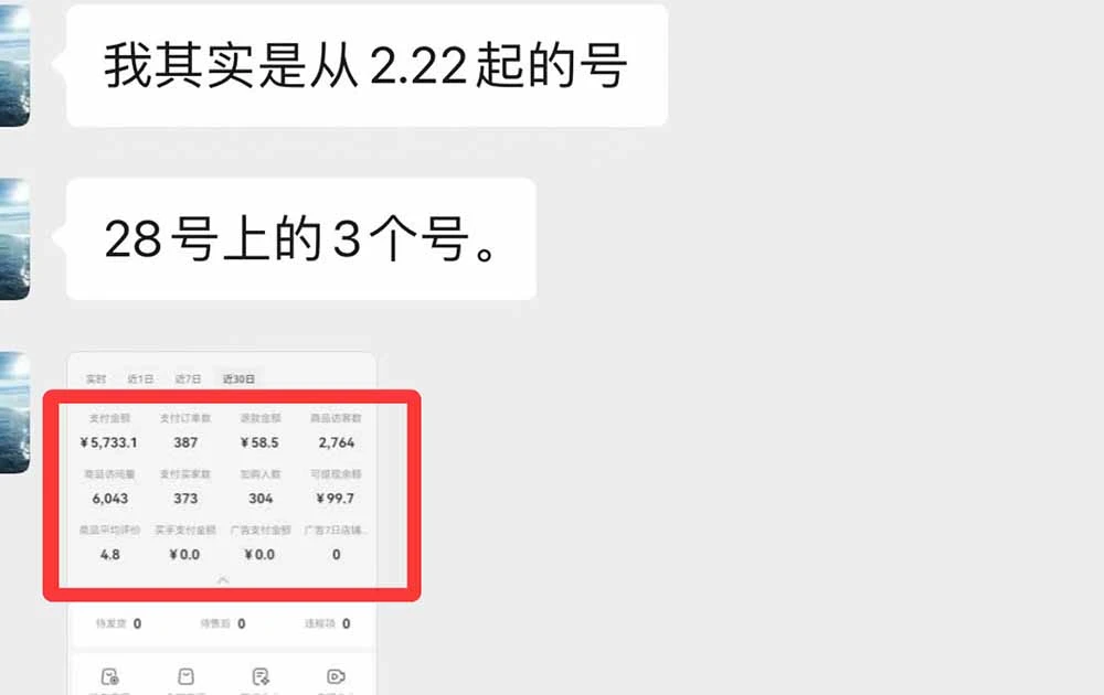 【精】黄岛主小红书AI考题项目训练营1.0+2.0:从选品到店铺,一套方法通吃所有行业,单天变现500+ 【精】黄岛主小红书AI考题项目训练营1.0+2.0:从选品到店铺,一套方法通吃所有行业,单天变现500+