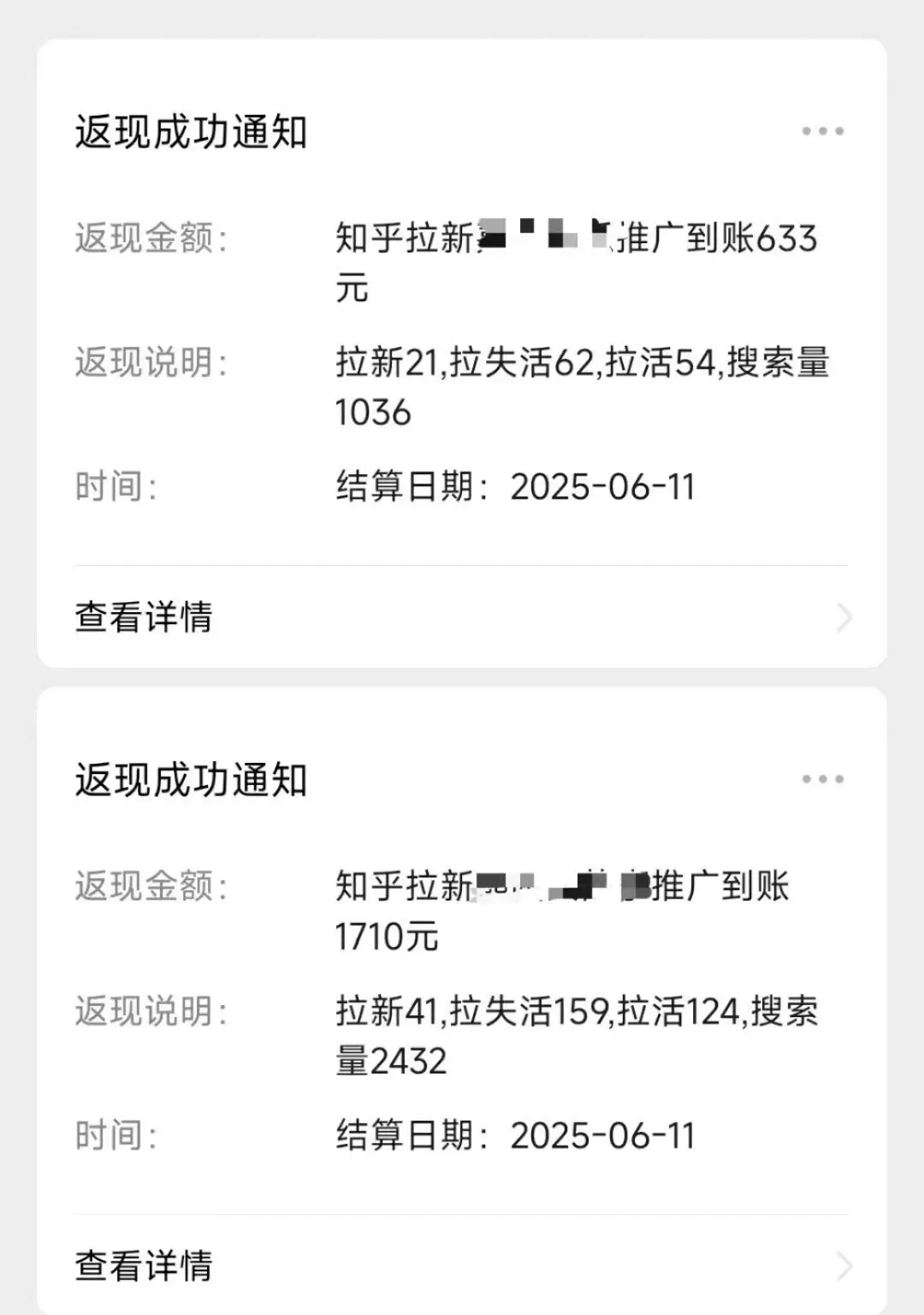最新知乎热点拉新,保姆级玩法,单日轻松日入三位数 最新知乎热点拉新,保姆级玩法,单日轻松日入三位数
