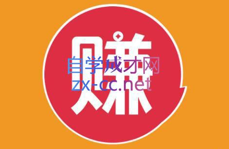 小淘项目组网赚永久会员(更新4月) 小淘项目组网赚永久会员(更新4月)