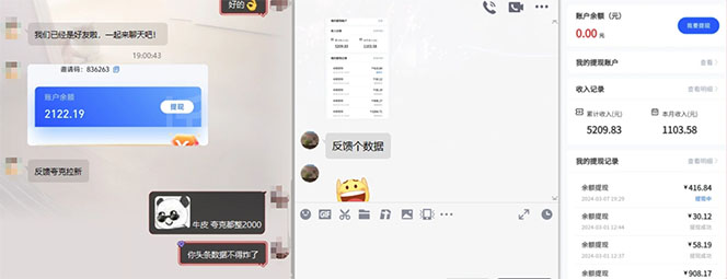 (12177期)【新思路】视频搬运+网盘拉新,靠搬运每日5000+简单暴力,0基础小白可参与 (12177期)【新思路】视频搬运+网盘拉新,靠搬运每日5000+简单暴力,0基础小白可参与