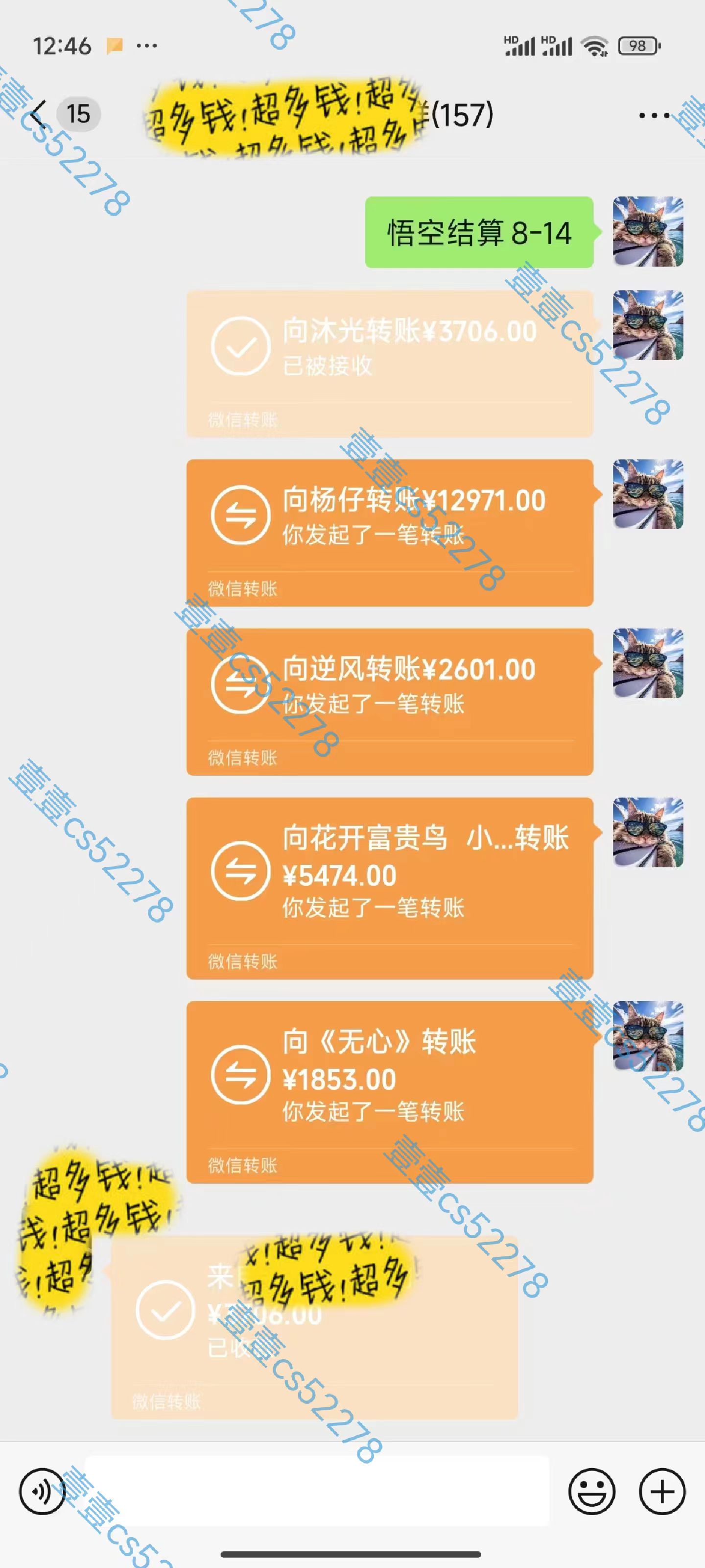 (11830期)悟空拉新日入1000+无需剪辑当天上手,一部手机随时随地可做,全流程无… (11830期)悟空拉新日入1000+无需剪辑当天上手,一部手机随时随地可做,全流程无…