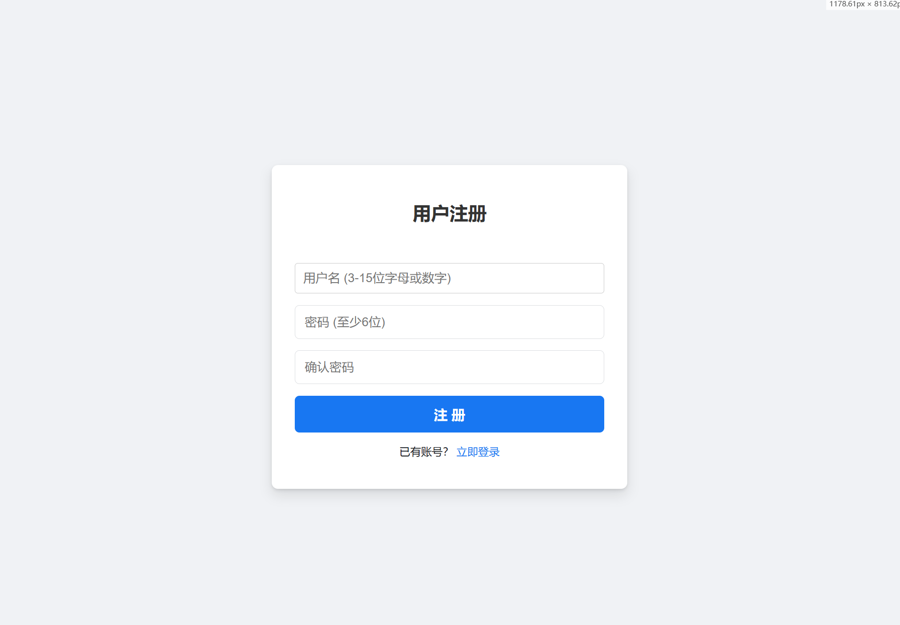 抖音很火的多弹窗系统源码 多用户版 附教程 抖音很火的多弹窗系统源码 多用户版 附教程