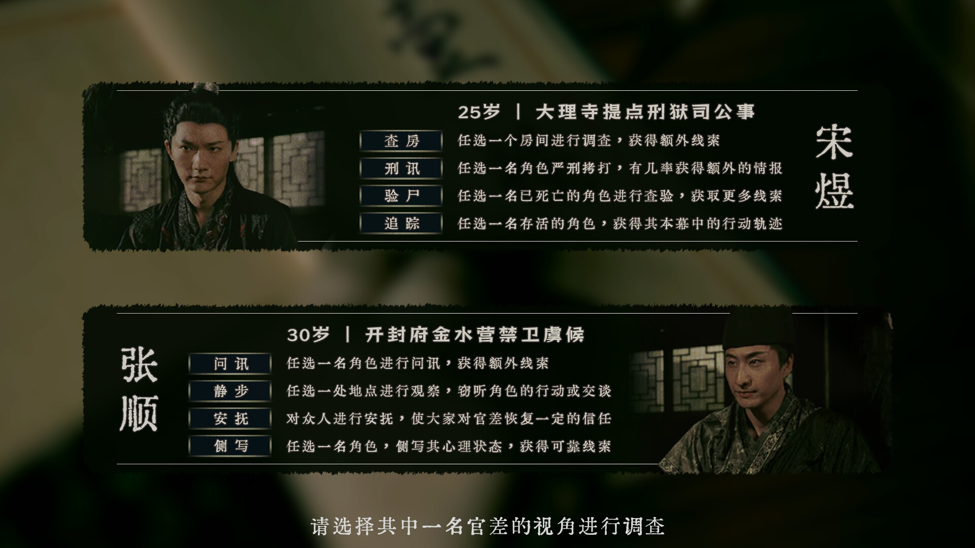 《烧尾宴》中文版