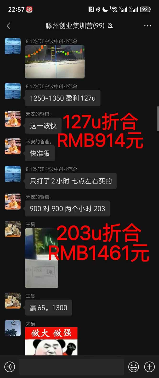 稳定8年美金掘金2.0脚本干活，只需躺赚。单人日收益1000-3000可批量、…
