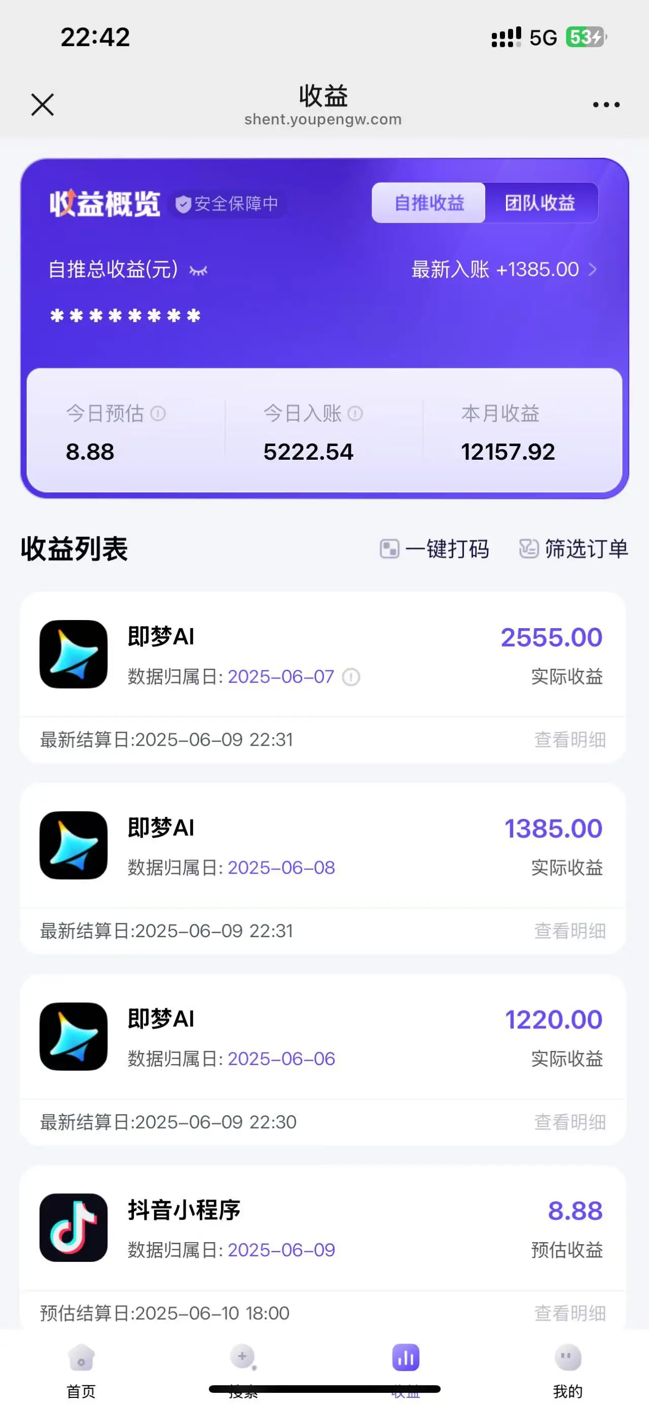 即梦ai拉新,简单上手,小白轻松月入过万 即梦ai拉新,简单上手,小白轻松月入过万