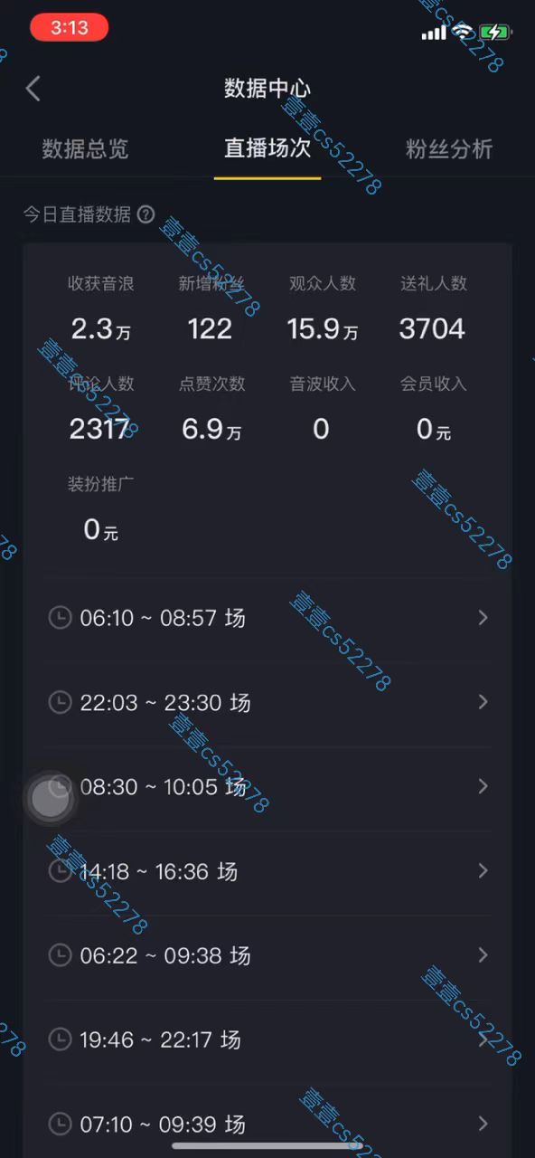 (10274期)2024抖音无人直播撸音浪新玩法 日入1000+ 全流程+素材资源 (10274期)2024抖音无人直播撸音浪新玩法 日入1000+ 全流程+素材资源