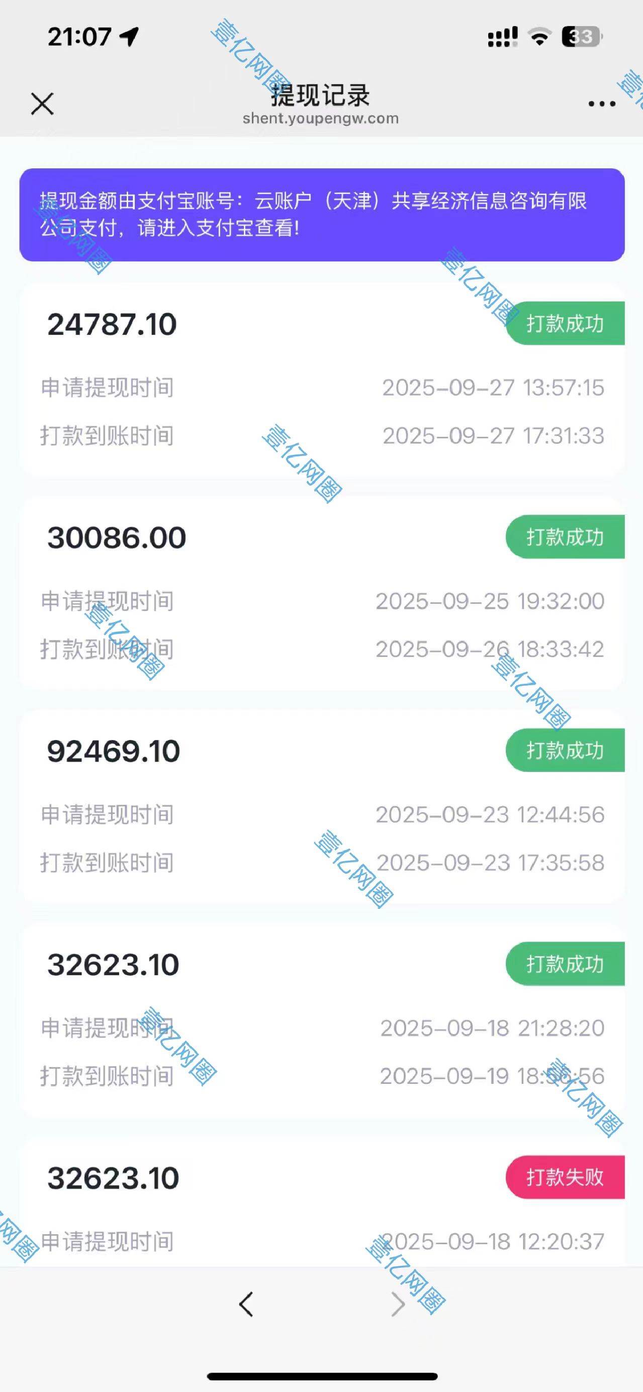 (16190期)2025豆包AI拉新风口项目,0粉0基础月入3W+,新手小白轻松学会 (16190期)2025豆包AI拉新风口项目,0粉0基础月入3W+,新手小白轻松学会