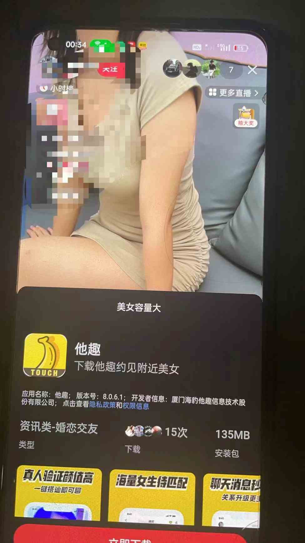 (9626期)2024快手半无人直播 简单操作月入1W+ 高效引流 当天见收益 (9626期)2024快手半无人直播 简单操作月入1W+ 高效引流 当天见收益