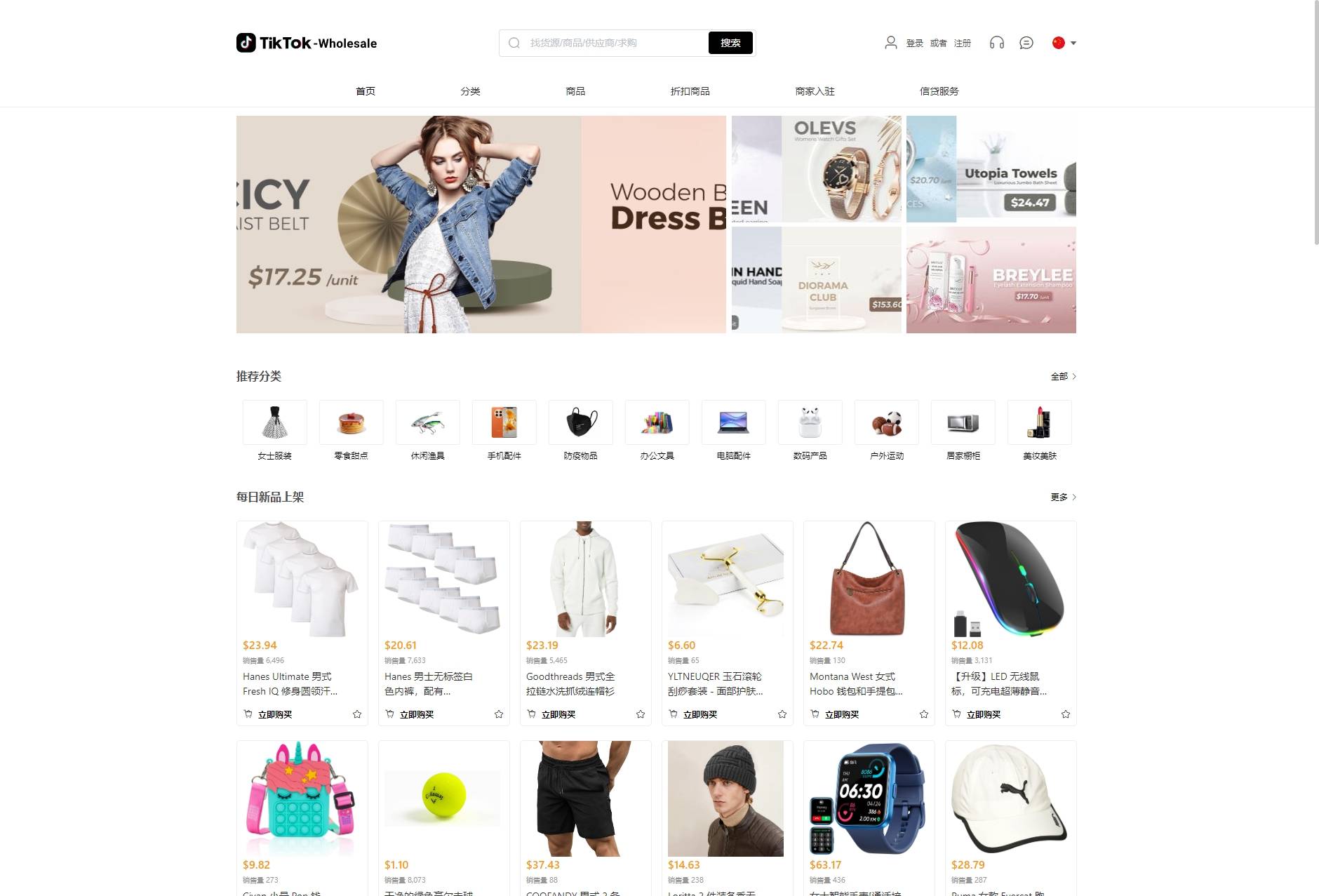 全开源TikTok跨境商城源码/TikTok内嵌商城+搭建教程/前端uniapp+后端 全开源TikTok跨境商城源码/TikTok内嵌商城+搭建教程/前端uniapp+后端