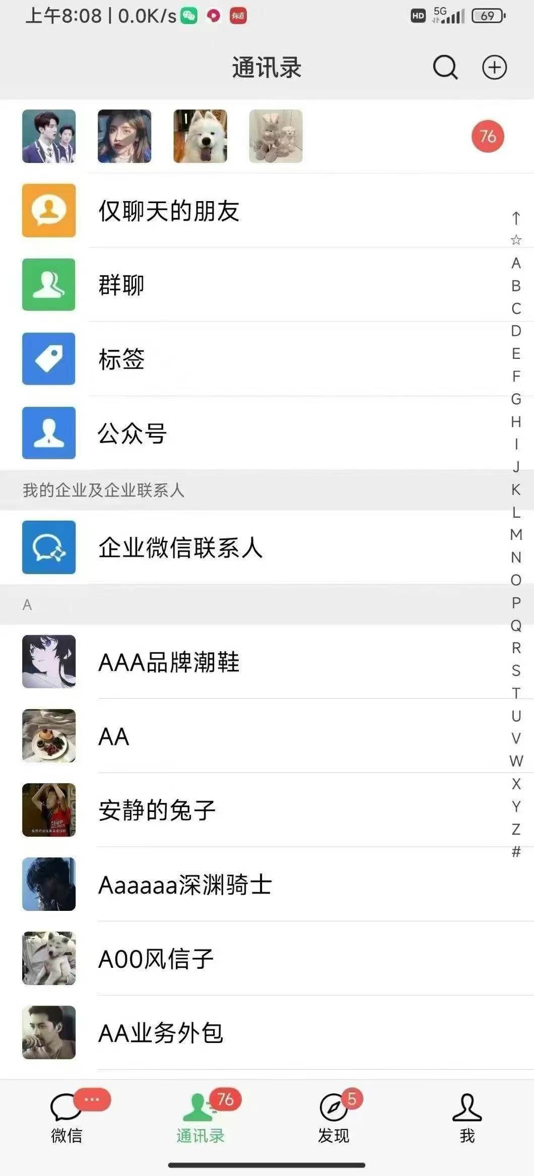 (13259期)全域多平台引流私域打法,小红书,视频号,抖音全自动获客,截流自… (13259期)全域多平台引流私域打法,小红书,视频号,抖音全自动获客,截流自…