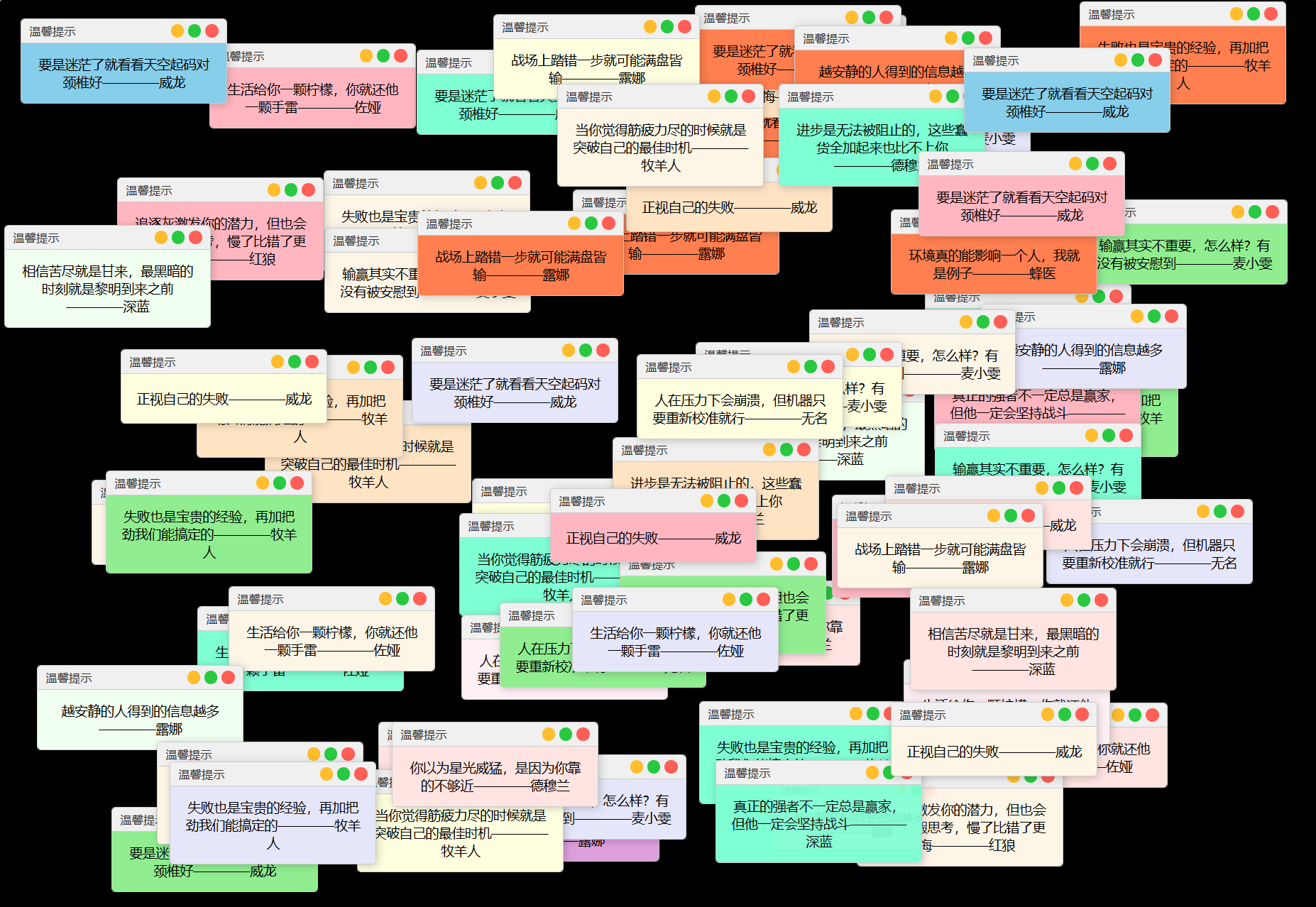 抖音很火的多弹窗系统源码 多用户版 附教程 抖音很火的多弹窗系统源码 多用户版 附教程