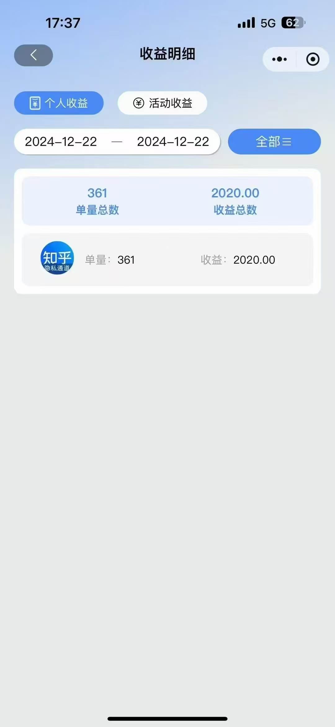 (13907期)2025知乎拉新无限做单玩法,3分钟一单,日入1000+简单无难度 (13907期)2025知乎拉新无限做单玩法,3分钟一单,日入1000+简单无难度