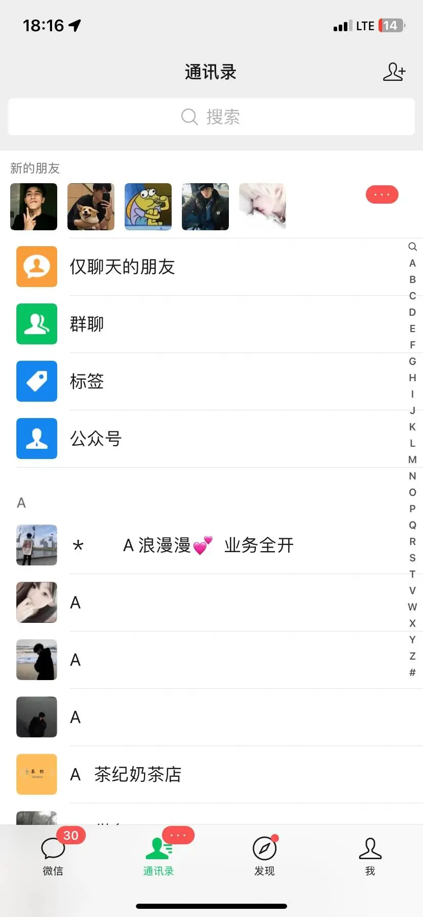 最新小红书野路子玩法, 单日引流200+创业粉 最新小红书野路子玩法, 单日引流200+创业粉