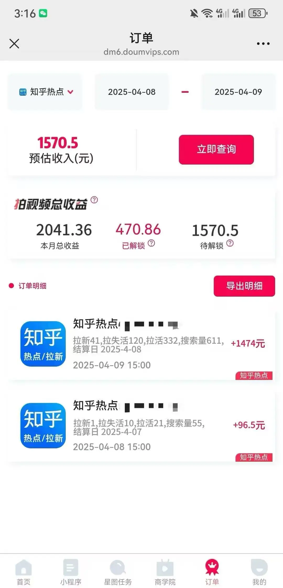 卡小红书漏洞,做知乎拉新,一天3张起,有手机即可 卡小红书漏洞,做知乎拉新,一天3张起,有手机即可