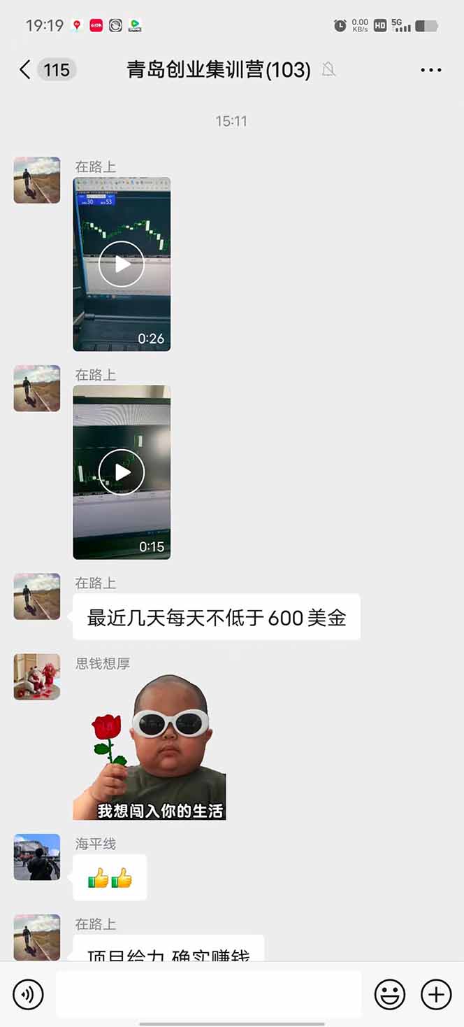 美刀掘金变现项目,单人每日收益800-3000,稳定运行8年 美刀掘金变现项目,单人每日收益800-3000,稳定运行8年