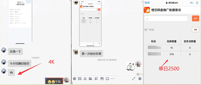 (12177期)【新思路】视频搬运+网盘拉新,靠搬运每日5000+简单暴力,0基础小白可参与 (12177期)【新思路】视频搬运+网盘拉新,靠搬运每日5000+简单暴力,0基础小白可参与