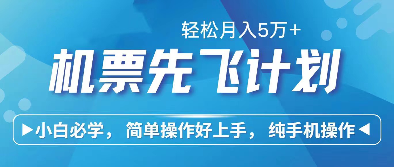(10376期)2024年闲鱼小红书暴力引流,傻瓜式纯手机操作,利润空间巨大,日入3000+ (10376期)2024年闲鱼小红书暴力引流,傻瓜式纯手机操作,利润空间巨大,日入3000+