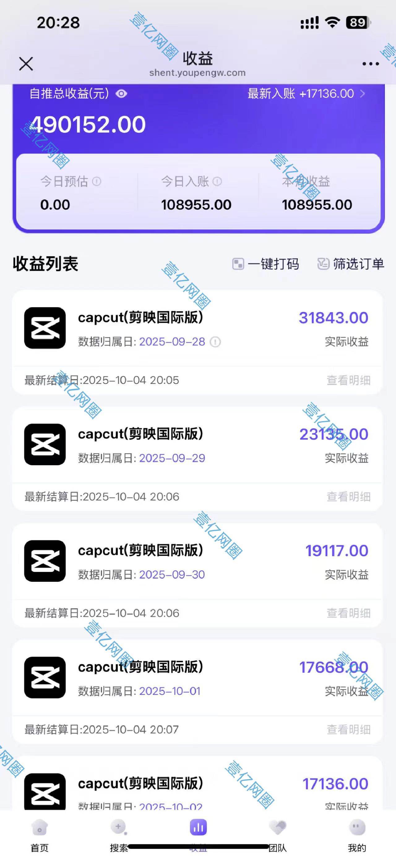 (16190期)2025豆包AI拉新风口项目,0粉0基础月入3W+,新手小白轻松学会 (16190期)2025豆包AI拉新风口项目,0粉0基础月入3W+,新手小白轻松学会