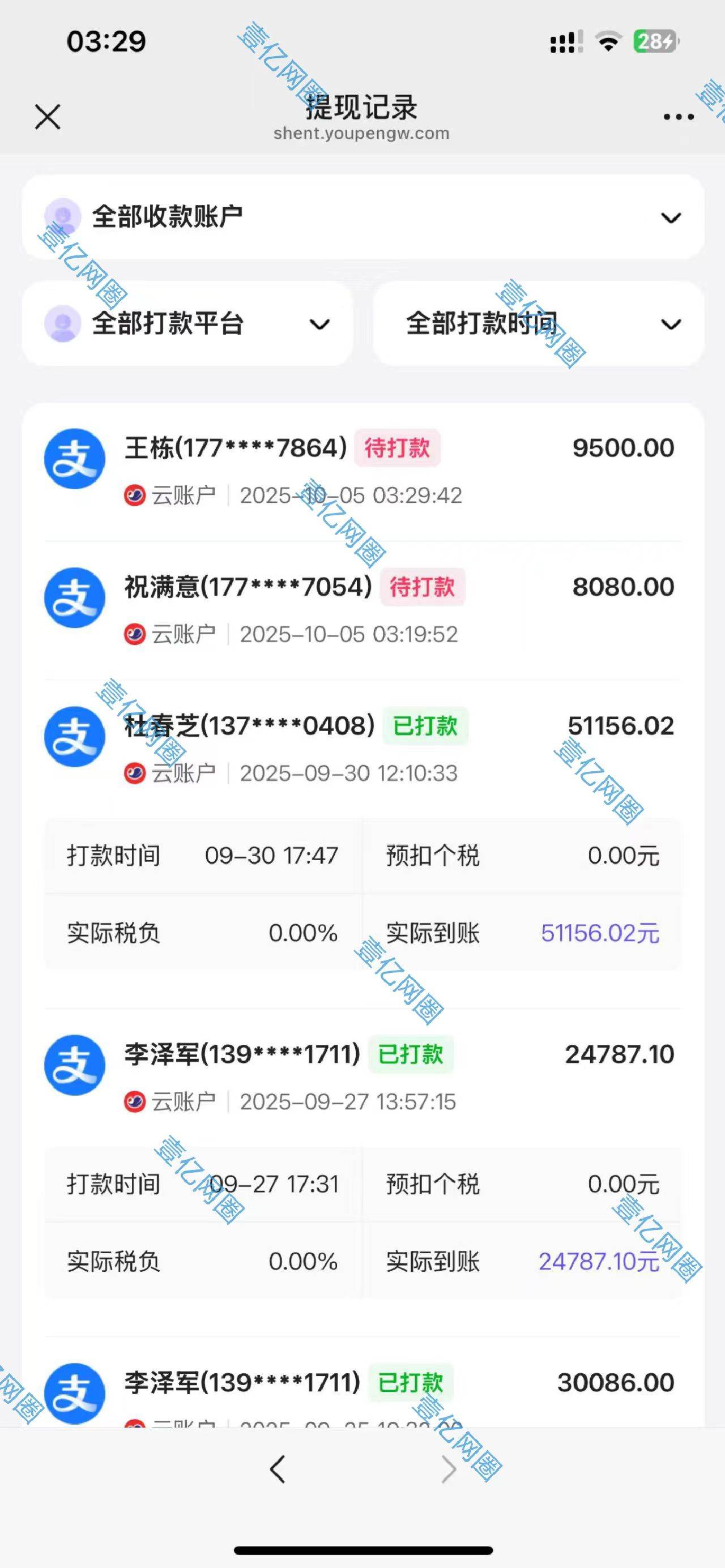 (16190期)2025豆包AI拉新风口项目,0粉0基础月入3W+,新手小白轻松学会 (16190期)2025豆包AI拉新风口项目,0粉0基础月入3W+,新手小白轻松学会