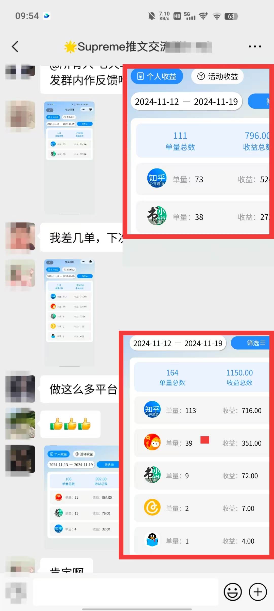 (13427期)小说推文玩法,AI一键生成漫画原创视频,多平台暴利拉新,小白可单号日… (13427期)小说推文玩法,AI一键生成漫画原创视频,多平台暴利拉新,小白可单号日…