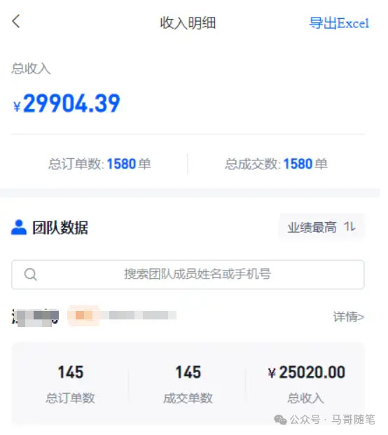 (10927期)【新思路】短剧+网盘拉新,超简单,普通人每月躺赚1w+的小副业 (10927期)【新思路】短剧+网盘拉新,超简单,普通人每月躺赚1w+的小副业