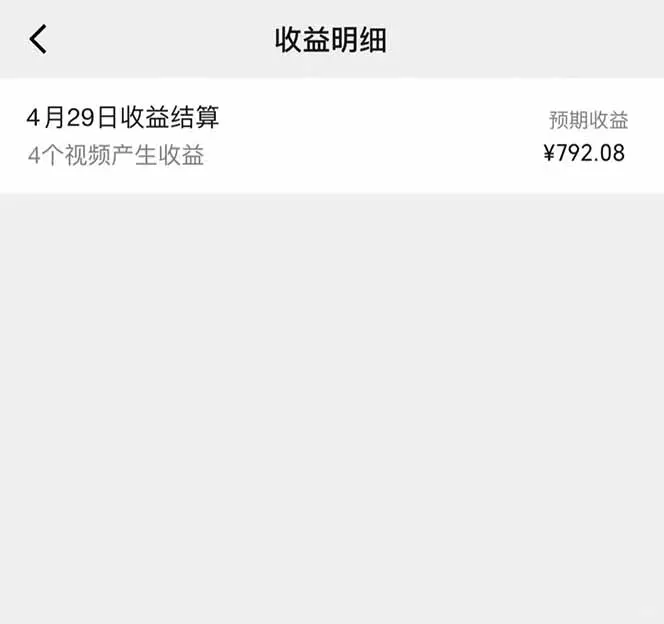 视频号AI小说漫画,无需剪辑,一键洗稿原创,小白日入500+,喂饭级教程 视频号AI小说漫画,无需剪辑,一键洗稿原创,小白日入500+,喂饭级教程