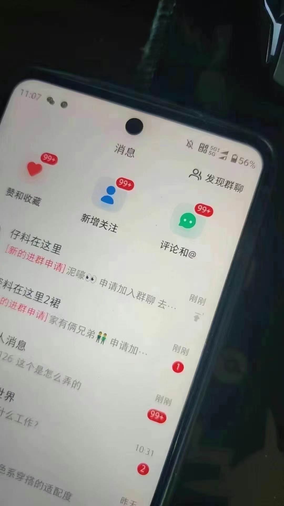 (13259期)全域多平台引流私域打法,小红书,视频号,抖音全自动获客,截流自… (13259期)全域多平台引流私域打法,小红书,视频号,抖音全自动获客,截流自…