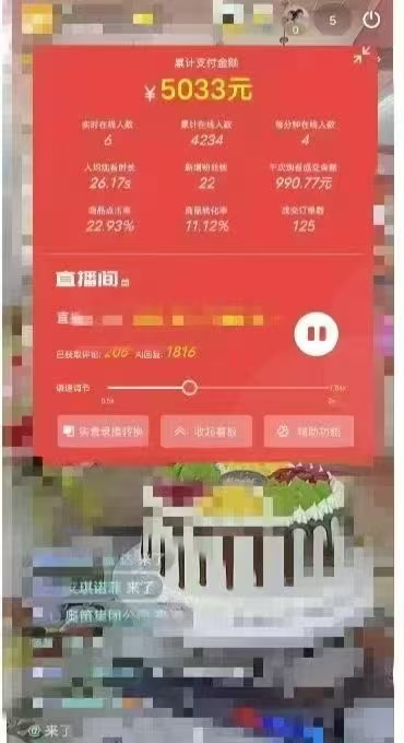 一部手机+AI无人直播系统,小白也能轻松实现24小时躺赚 一部手机+AI无人直播系统,小白也能轻松实现24小时躺赚