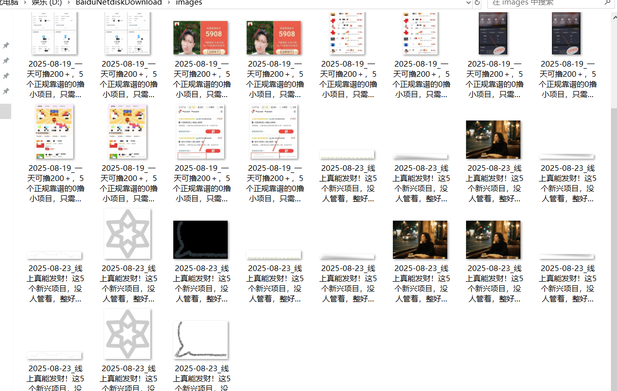 『高端精品』最新公主号无水印下载工具,图片 视频 音频 无脑小白一键下载 『高端精品』最新公主号无水印下载工具,图片 视频 音频 无脑小白一键下载