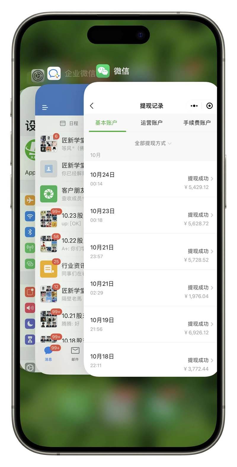 (13322期)2024最后两个月如何通过”创业IP“卖项目年入”百万“,创业IP+最强引流… (13322期)2024最后两个月如何通过”创业IP“卖项目年入”百万“,创业IP+最强引流…