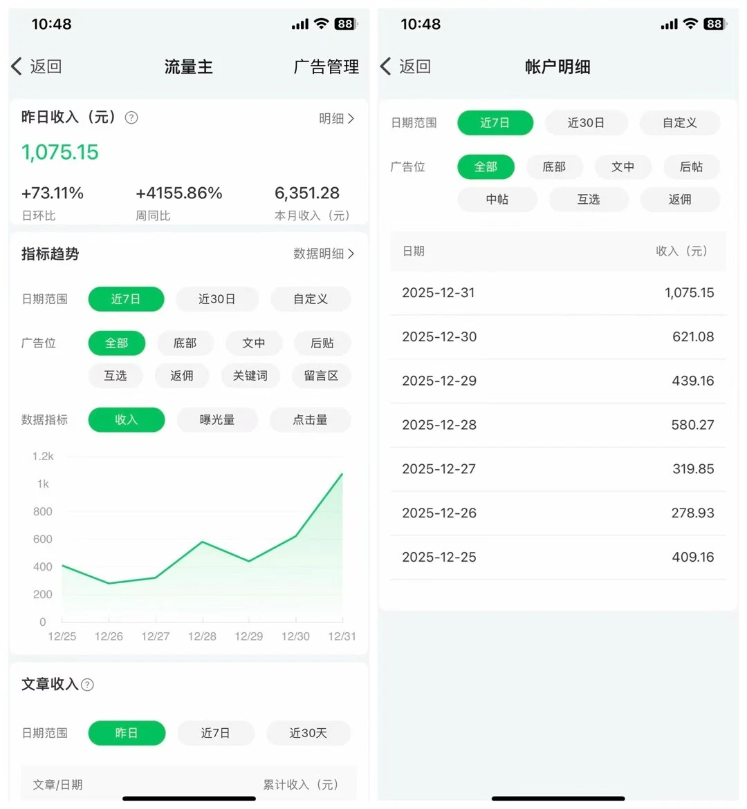 2026公众号10W+爆文玩法,利用AI生成原创爆文,零门槛变现,单日收入4位数 2026公众号10W+爆文玩法,利用AI生成原创爆文,零门槛变现,单日收入4位数