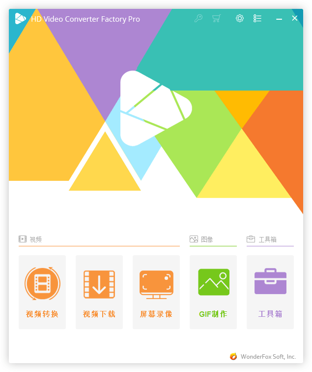 HD Video Converter Factory PRO v28.8.0