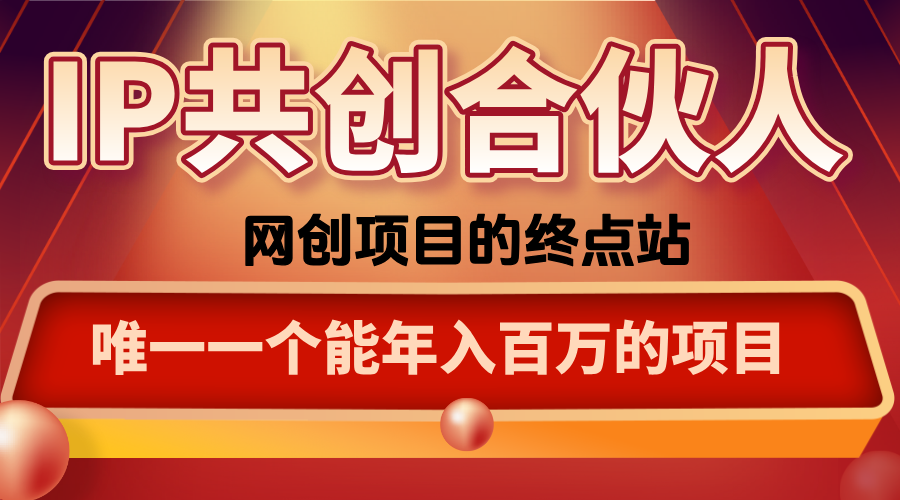 如何通过咸鱼高效引流“卖项目” 如何通过咸鱼高效引流“卖项目”